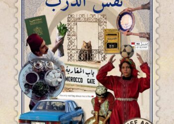 Les étudiants de l&rsquo;École Hassania célèbrent la créativité à Pause’Art 4 à Casablanca