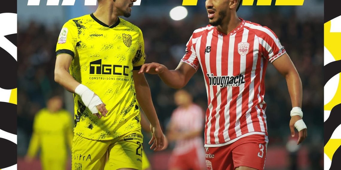 Match nul au derby de Saïs, aucun vainqueur cette fois-ci