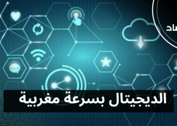 RADAR ECO
