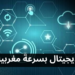 RADAR ECO