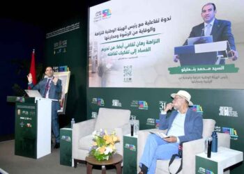 SIEL Rabat Mohamed Benalilou Instance centrale de prevention de la corruption5