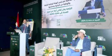 SIEL Rabat Mohamed Benalilou Instance centrale de prevention de la corruption5