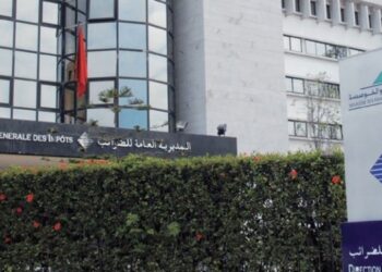 المديرية العامة للضرائب