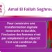 Amal El Fallah Seghrouchni