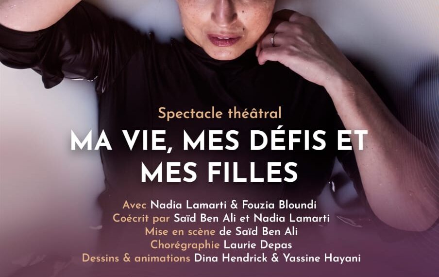 La Fondation Hassan II accueille la pièce autobiographique « Ma vie, mes défis et mes filles » de Nadia Lamarti