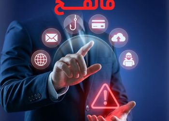 L’escroquerie numérique : la confiance, porte d’entrée aux vols de données