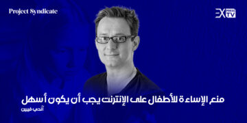 آندي فيبين