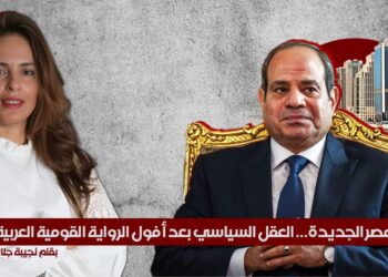 السيسي