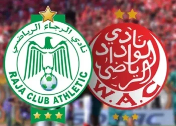 الوداد يكشف تفاصيل تنظيم الديربي ويؤكد تقاسم العائدات والمقاعد مع الرجاء
