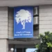بورصة الدارالبيضاء