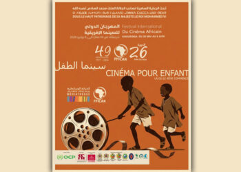 سينما الطفل