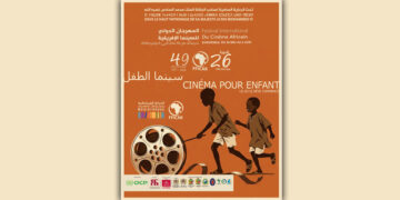 سينما الطفل
