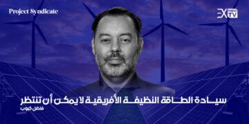 L&rsquo;essor de l&rsquo;énergie propre en Afrique ne peut plus attendre