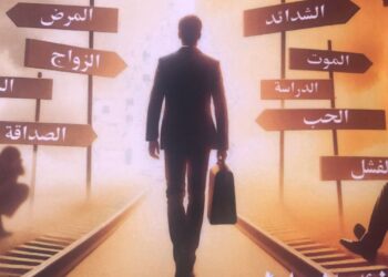 Un roman marocain qui interroge les grandes questions de l’humanité