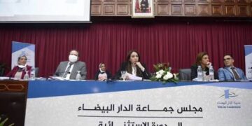 مجلس المدينة