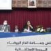 مجلس المدينة