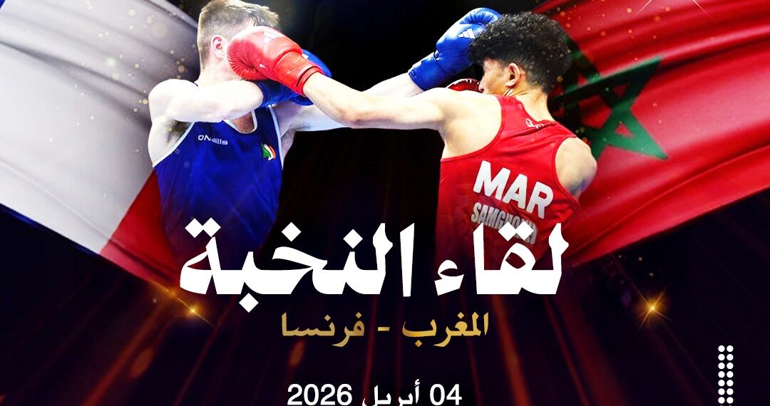 ملاكمة