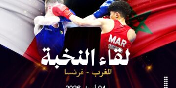 ملاكمة