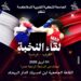 ملاكمة