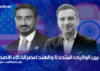 Partenariat entre les États-Unis et l&rsquo;Inde pour l&rsquo;ère de l&rsquo;intelligence artificielle