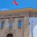 La masse monétaire au Maroc augmente de 11,8 % en avril 2026