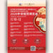 maroc chine