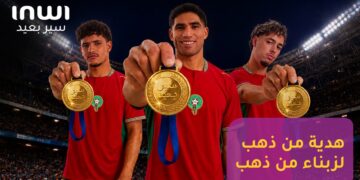 إنوي