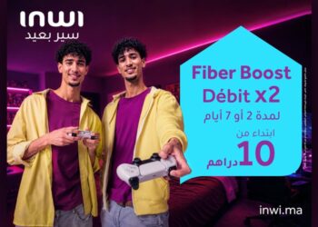 إنوي fiber boost