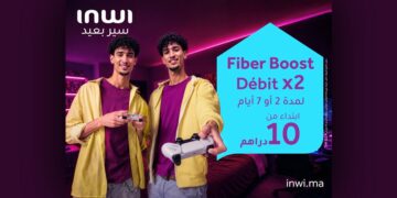 إنوي fiber boost
