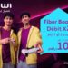 إنوي fiber boost