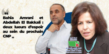 Bahia Amrani Abdellah El Bakkali