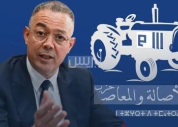Fawzi Lekjaa sort le grand jeu et transforme le programme du PAM en contrat politique