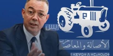 Fawzi Lekjaa sort le grand jeu et transforme le programme du PAM en contrat politique